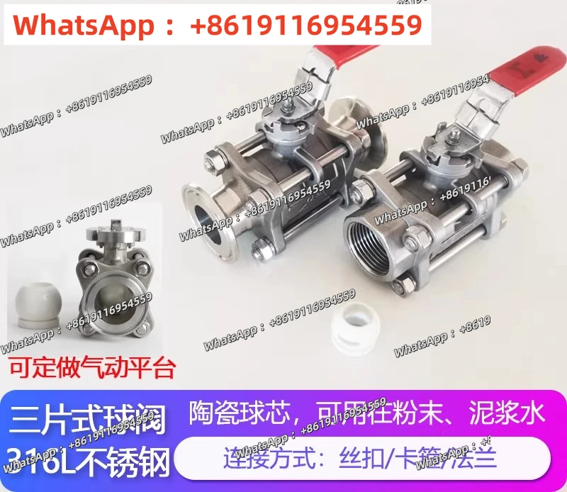 

316L stainless steel wire buckle ceramic ball valve, clamp ball valve for powder mud wear-resistant and corrosion-resistant