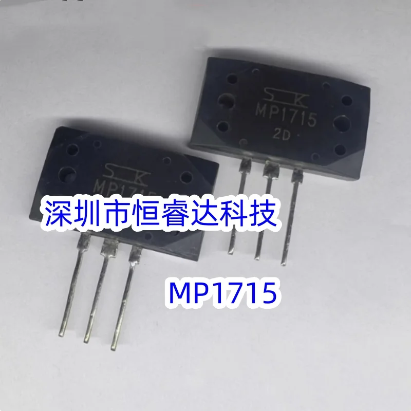 New&original 1Pair MP1715 MN1715 MT-200
