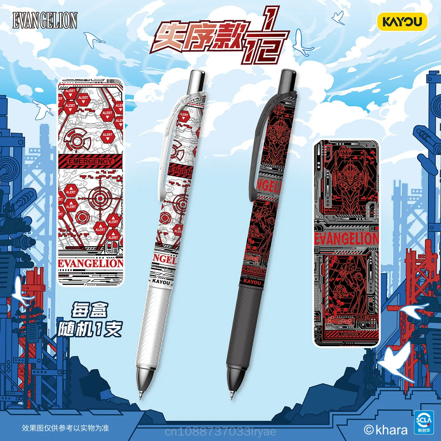 Neon Genesis Evangelion Pen Origin Edition Vol.3 Genuine Kayou Neon Genesis Evangelion Blind Box Automatic Pen School Supplies