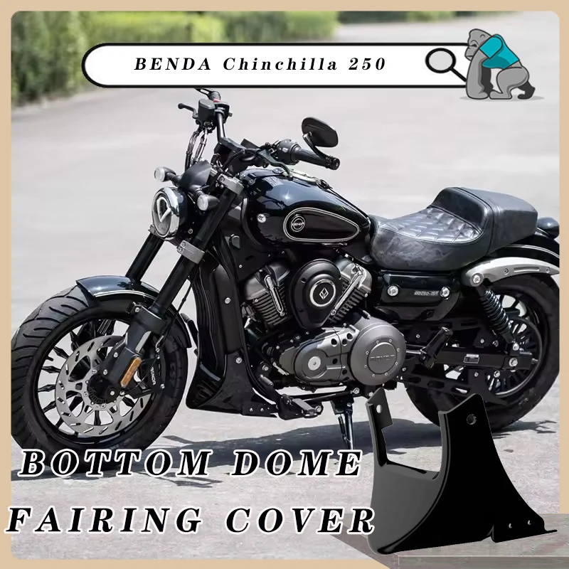 

Индивидуальный Benda Chinchilla 250 bd250, нижний купольный обтекатель мотоцикла, нижний обтекатель из АБС-пластика, простая установка