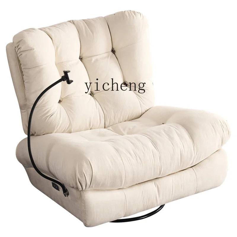 XL Cloud Multifunctional Lazy Sofa Reclining Chair Chasing Drama Leisure Single Chair Electric Rotating Rocking Chair