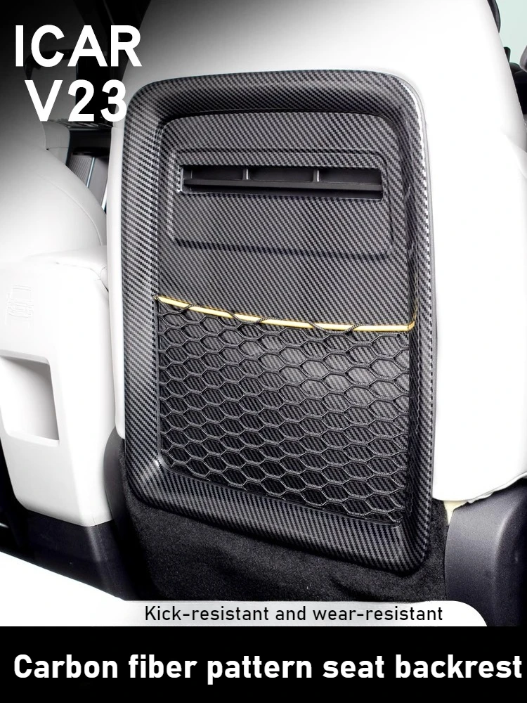 

Для Chery ICAR V23 накладки на спинку сиденья, специальные модифицированные аксессуары для защиты салона