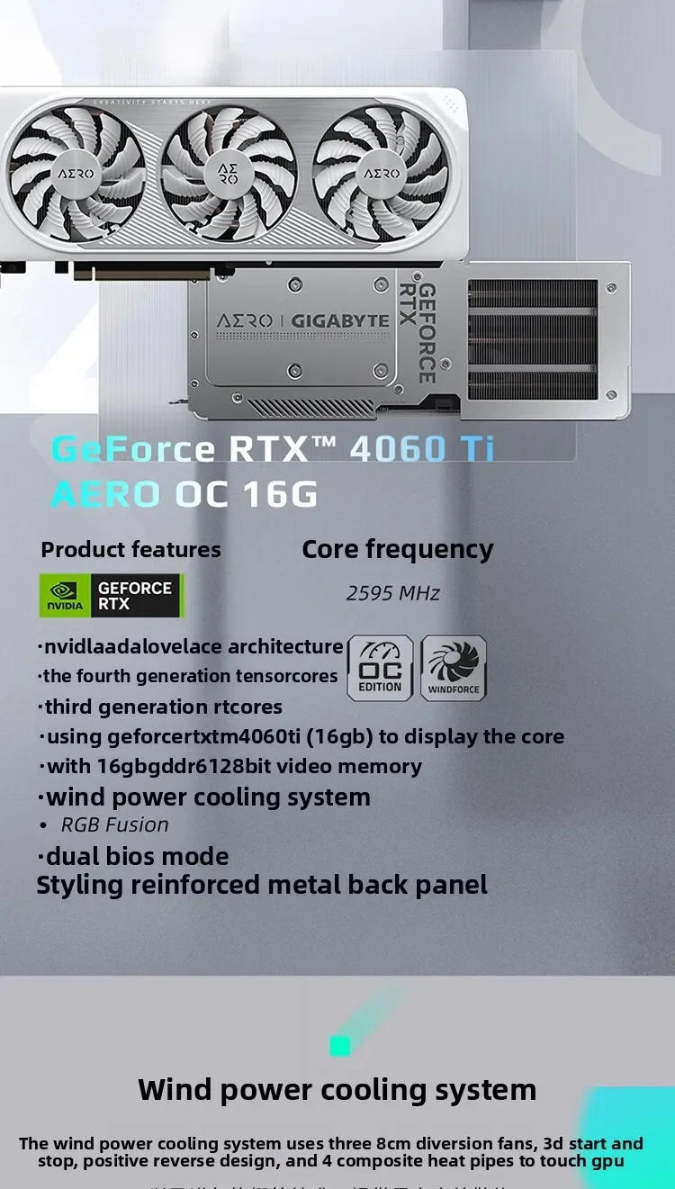 GeForce RTX 4060 Ti AERO OC 16G DLSS