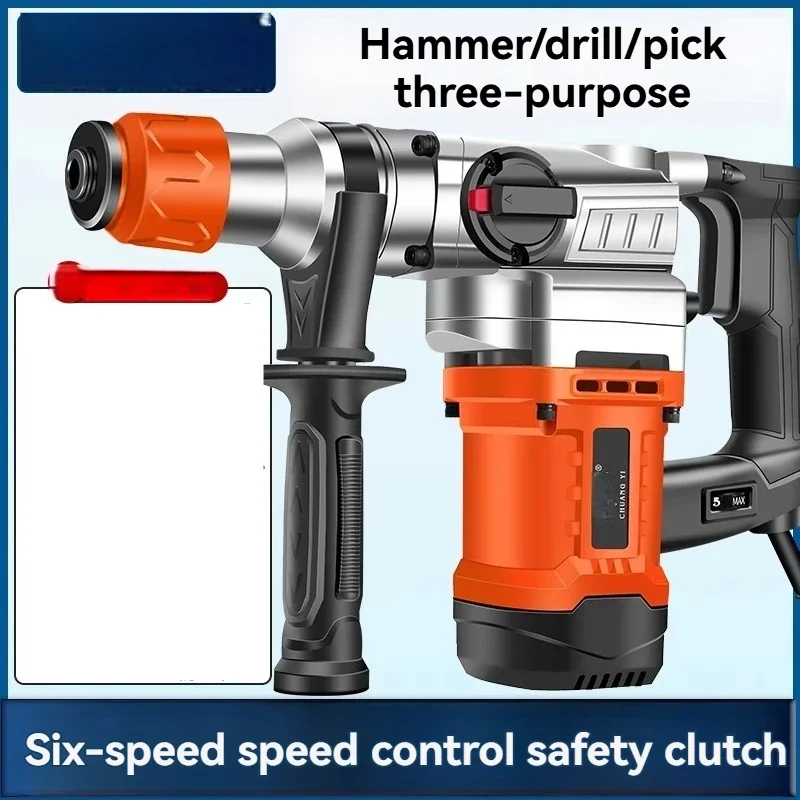 High-power Concrete, Multifunctional Industrial Impact Drill Electric Drill Electric Pickaxe,
