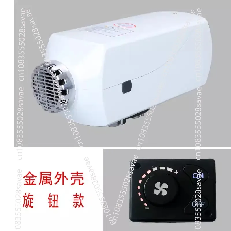 

Parking Fuel Air Heater Integrated Heater Car Truck Diesel Heater 12V