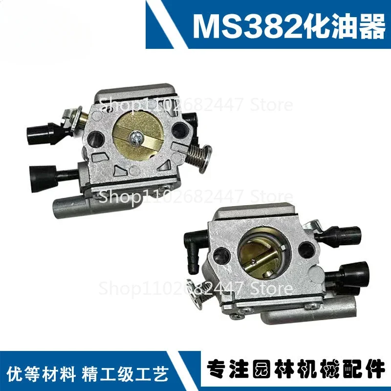 Applicable to STIHL MS382 carburetor chainsaw accessories imported diaphragm STIHL ms382 carburetor assembly