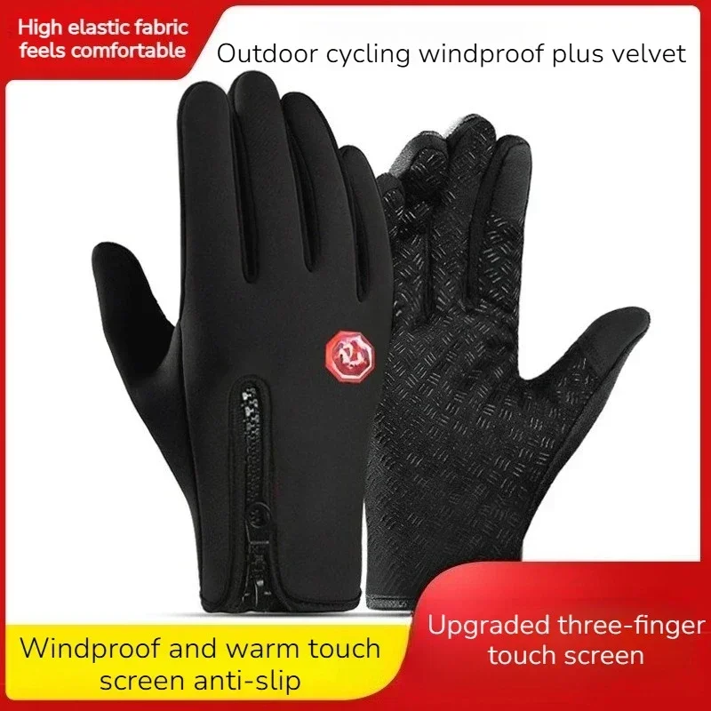 Guantes de ciclismo para deportes al aire libre, guantes de esquí y montañismo en otoño e invierno, pantalla táctil, antideslizantes, impermeables, resistentes al viento, cálidos