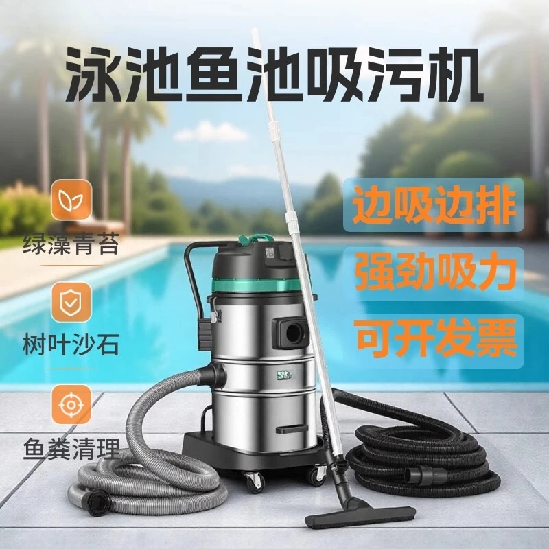 

Customizable swimming pool suction machine bottom cleaning artifact