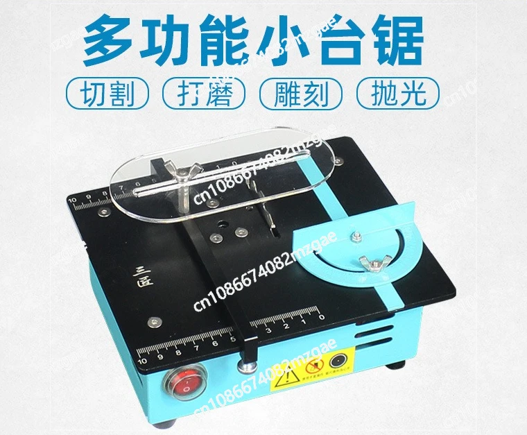 قاطع طاولة معدني صغير من الفلين الأكريليك بقدرة 96 وات، منشار طاولة صغير أزرق مصقول صغير لأعمال القطع الدقيقة