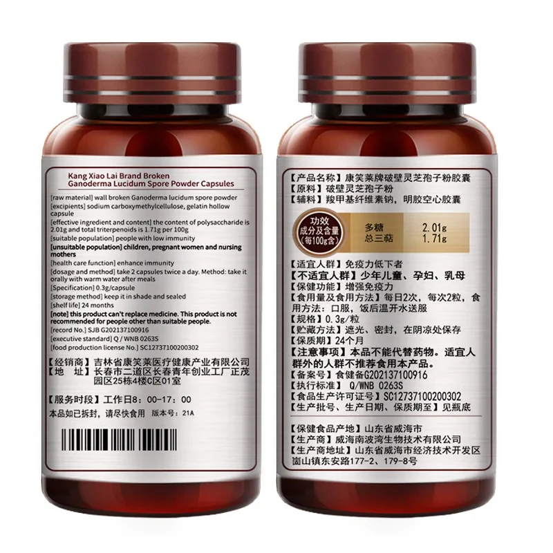 Reishi Shell-broken Ganoderma Mushroom Lucidum spore powder capsules 60Pcs Support Improve Health Immune System