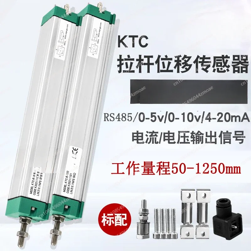 Linear Displacement Sensor KTC Rod Type linear High-precision Electronic Ruler Strain Displacement Gauge