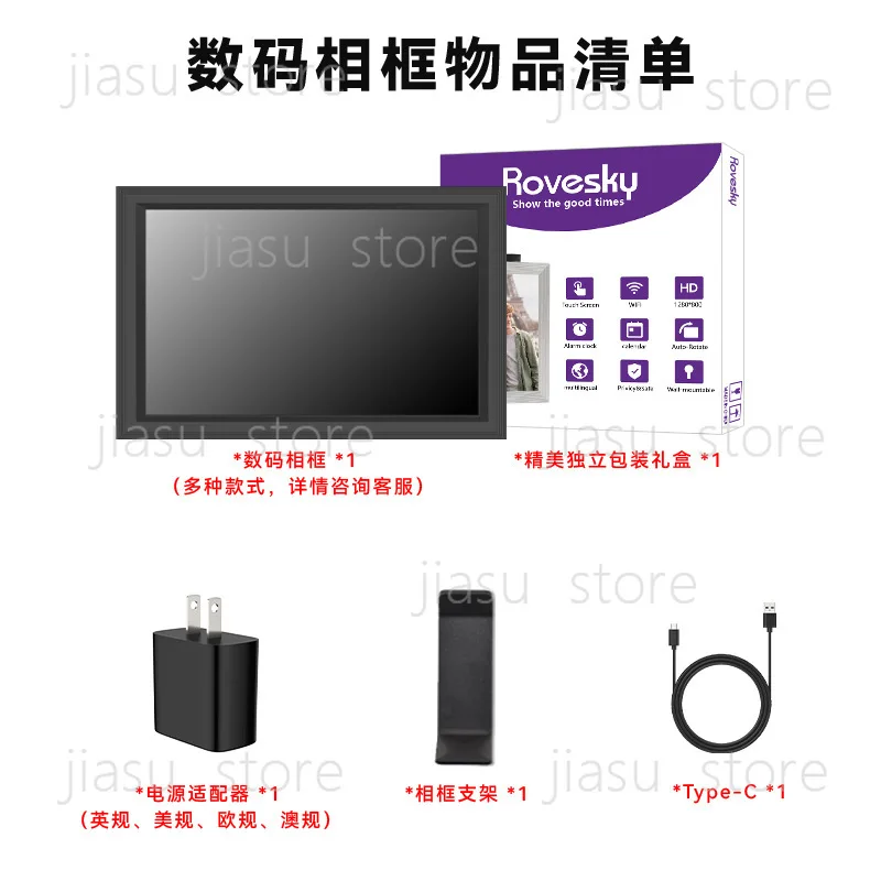 Photo frame Rovesky charging digital photo frame 10.1 inch 32G high definition electronic album smart