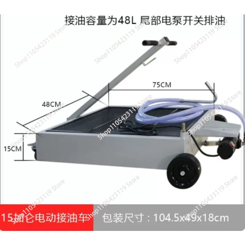 Bus, truck, bus, pick-up machine, plastic/iron waste oil collector, gearbox, pick-up pan, oil storage basin