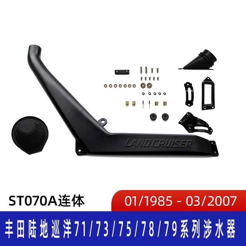 

Suitable for Toyota Land Cruiser LC70 Wader, Wading Hose, Toyota Overbearing Wader ST070A Conjoined