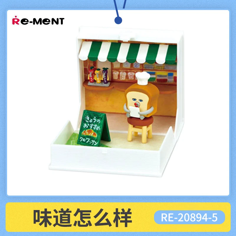In Stock Re-Ment Bread Thief Picture Book Style Miniature Scene Collection - Food Miniatures Trendy Decor Blind Box 