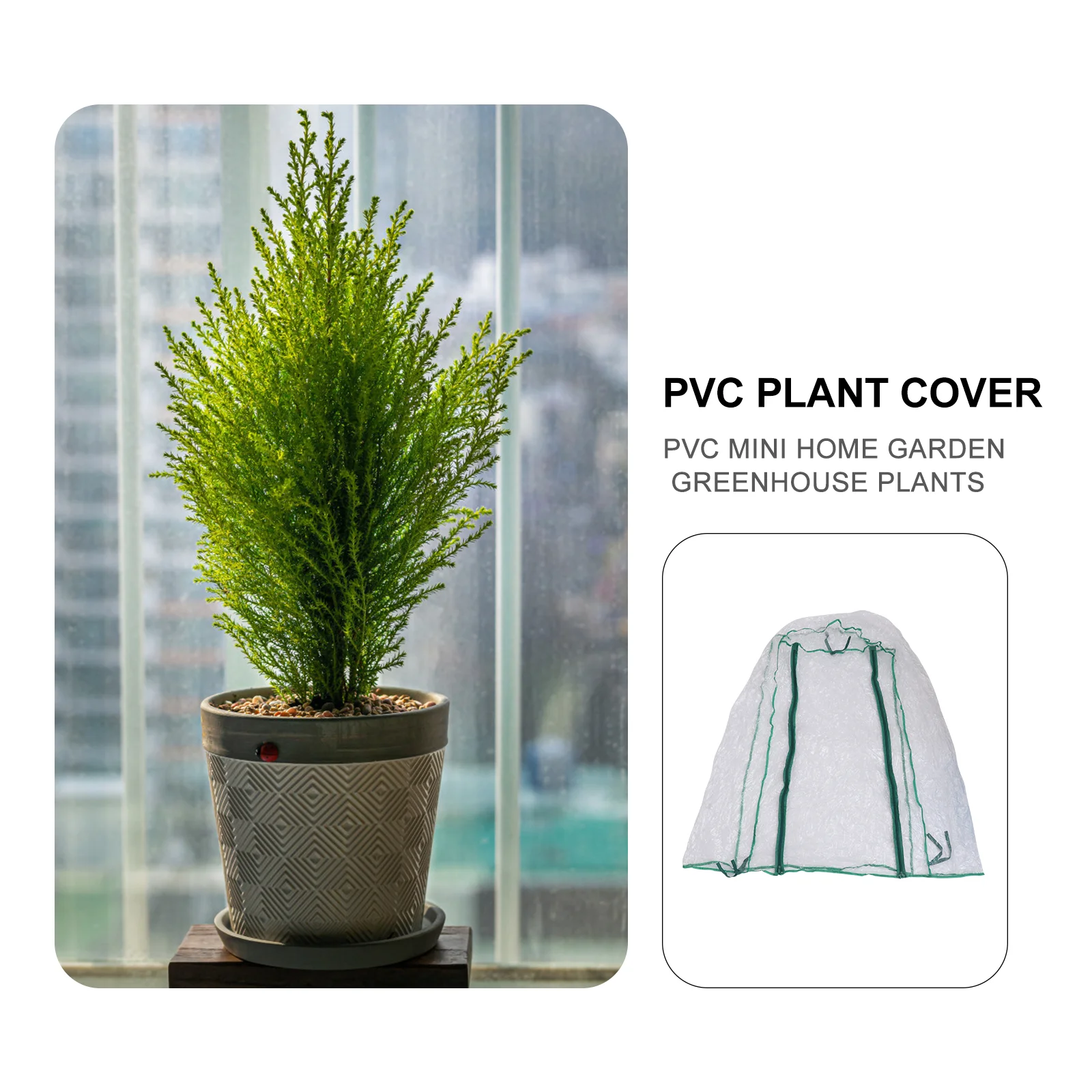 

1 шт., защитная крышка для растений из ПВХ, антифриз для теплицы, простая установка, большой размер, защита от ультрафиолета, защитная крышка для растений