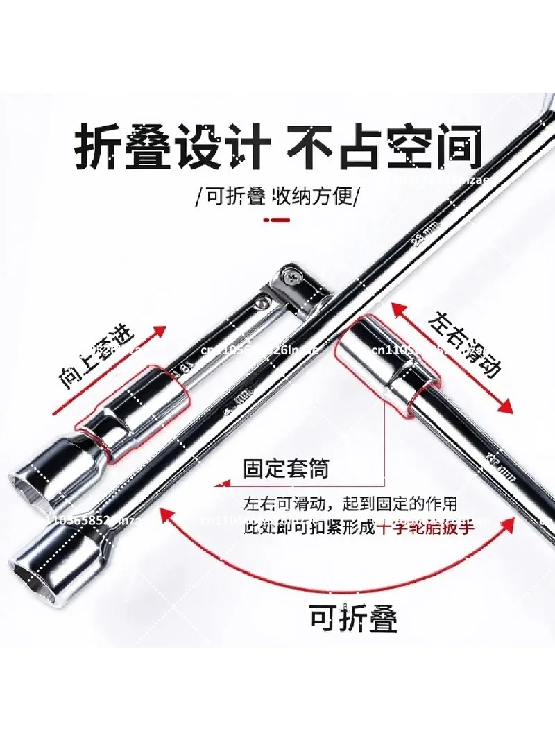 Foldable Cross Sleeve Car Tire Wrench, Portable Disassembly and Assembly Maintenance Tool for Tire Replacement