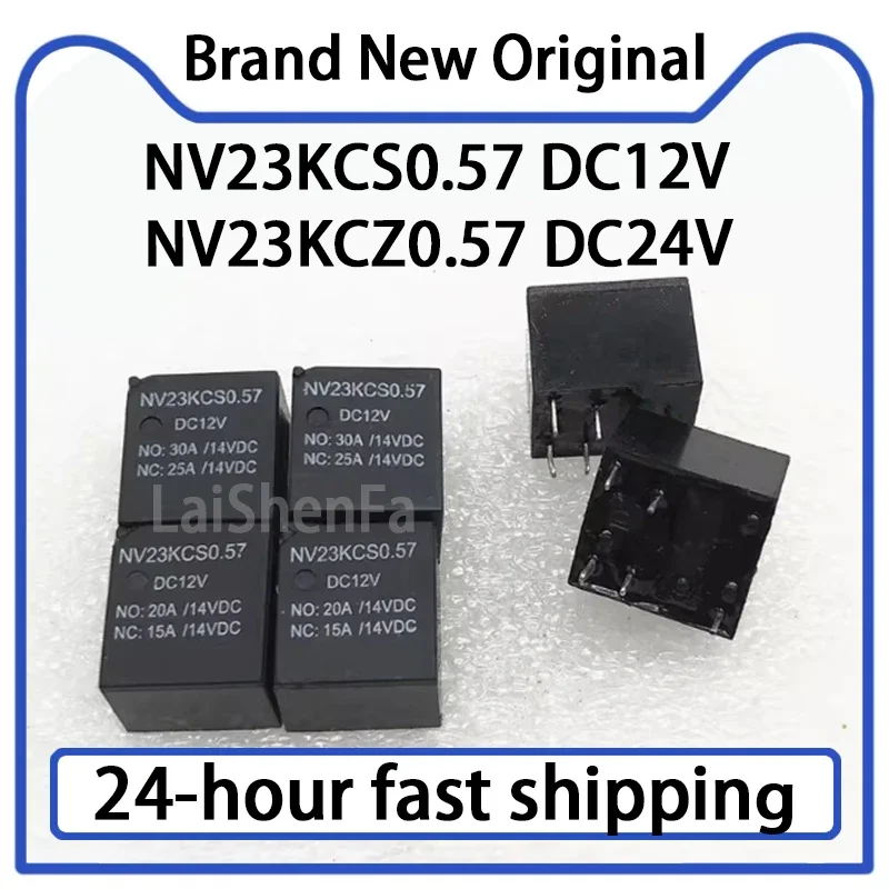1PCS NV23KCS0.57 DC12V NV23KCZ0.57 DC24V 5-pin Automotive Relay Stock