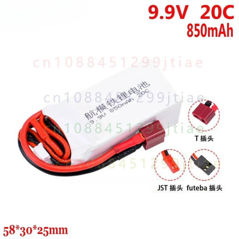 Lifepo4 9.9V 850mAh 20C 3S LiPo battery For turbojet ignition start power supply