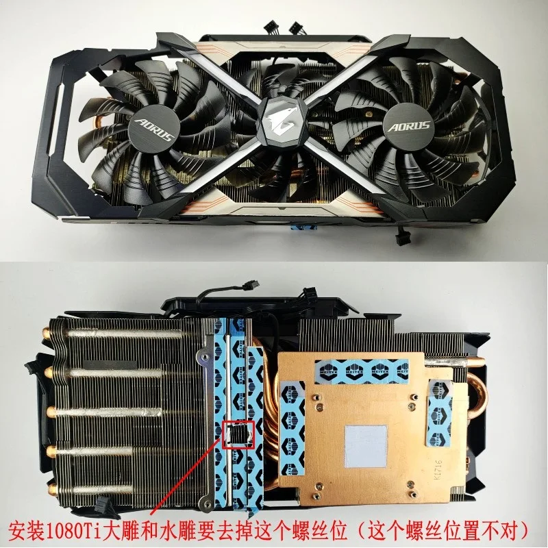 Novo radiador cooler para gigabyte aorus gtx1080 gtx1080ti xtreme super placa de vídeo gráfica compatível com força aquática