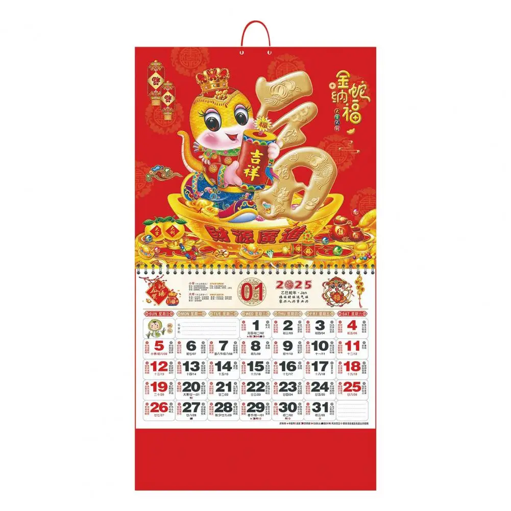 2025 Chinese Lunar Calendar Zodiac Snake Year Wall Calendar Monthly Hanging Lunar Dates Traditional Chinese Calendar