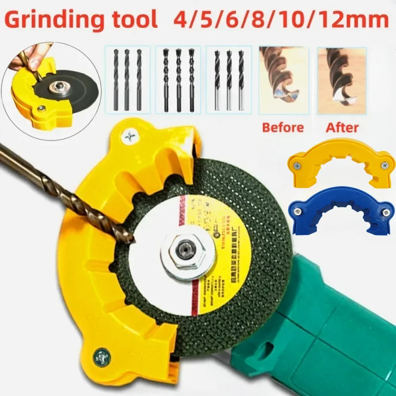 1/3/5PCS Multipurpose Drill Bit Grinding Sharpener Polishing Grinding Tool Powered Tool Parts 4-12mm Applicable Angle Grinder