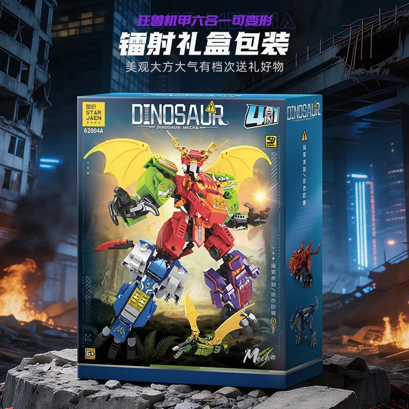 Combined Dragon Mecha MOC Building Blocks Set Detachable Mythical Beast Bricks Multi-form Transformable Robot Detailed Wing Desi
