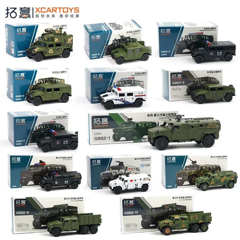 

XCARTOYS 1/64 Модель бронированной машины спецназа, литая под давлением, из сплава, подарок на день рождения для детей, украшение для дома