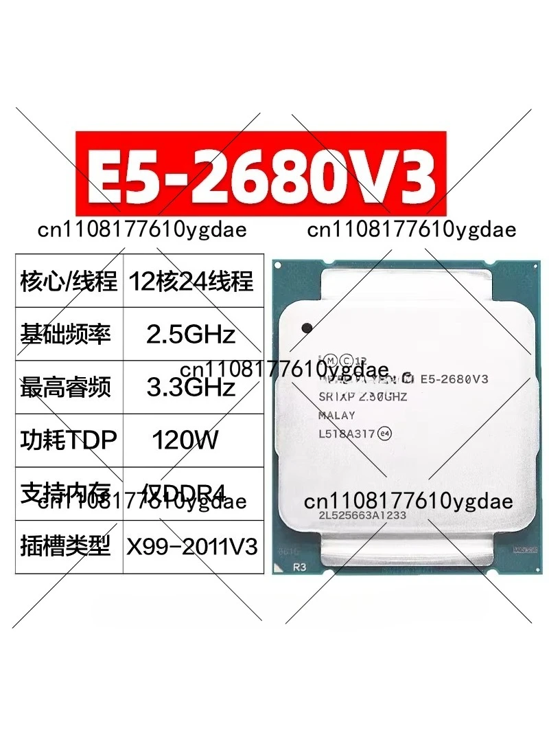 

Совершенно новый процессор E5 2666 2673 2676 2678 2680 2696 2690 2686 2667 V3 V4