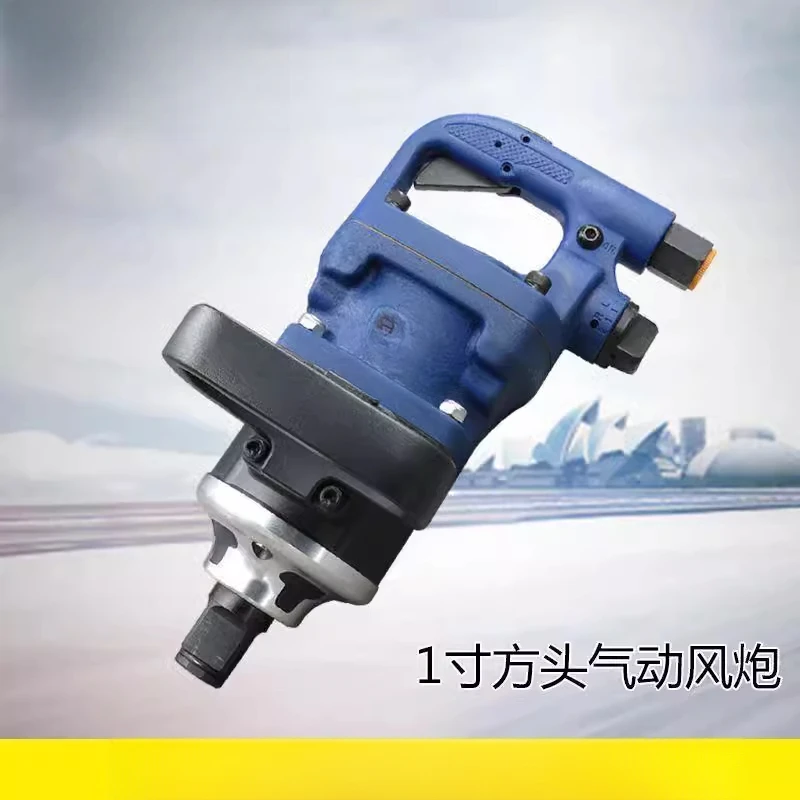 Lightweight 1-inch small air cannon industrial grade wind wrench short shaft auto repair tool