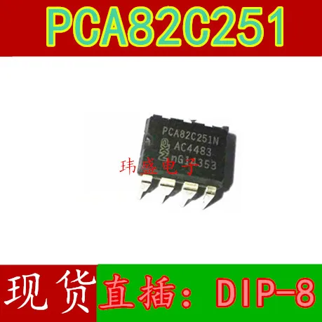 5 шт. PCA82C251N PCA82C251 DIP-8