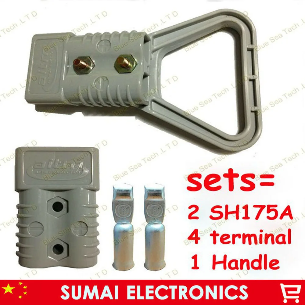 Original Grey New AITM Battery connector 175A 600V Power Connector Battery Plug+hand shank(handle)