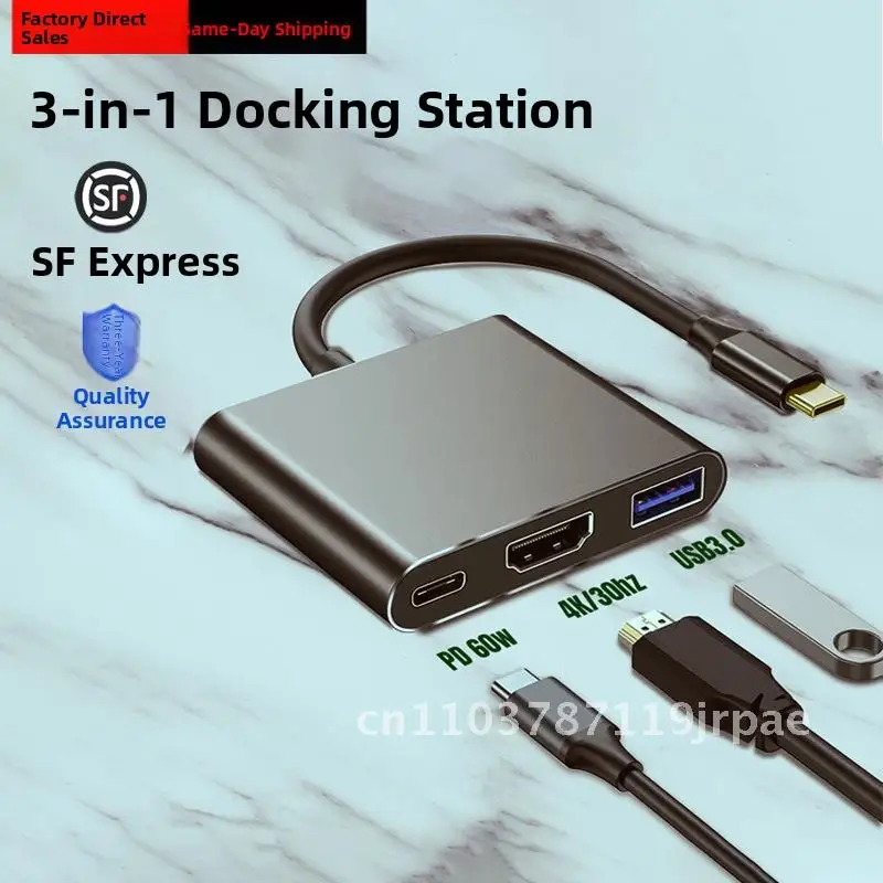 محطة إرساء 3 في 1 من النوع C شحن إمداد الطاقة - قاعدة USB للكمبيوتر متعددة الواجهات لعرض الشاشة والطاقة