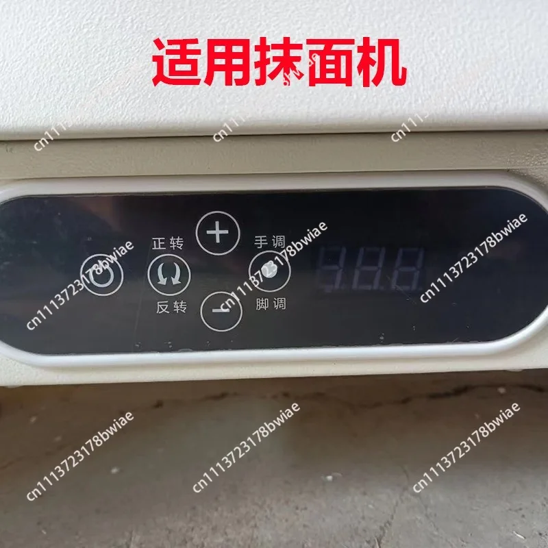 Pottery machine embryo pulling machine cake plastering machine controller touch screen panel accessories motor control board