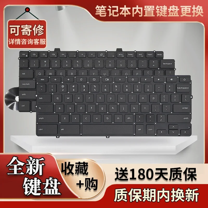 

Подходит для клавиатуры ноутбука Dell Chromebook 11 3120P22Latitude 3120E3120.