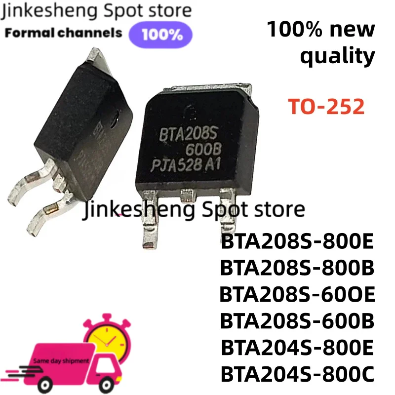 10Pcs/ NEW BTA208S-600B BTA204S-800C BTA204S-800E BTA208S-600E TO-252 BTA208S-800E BTA208S-800B bidirectional thyristor transist
