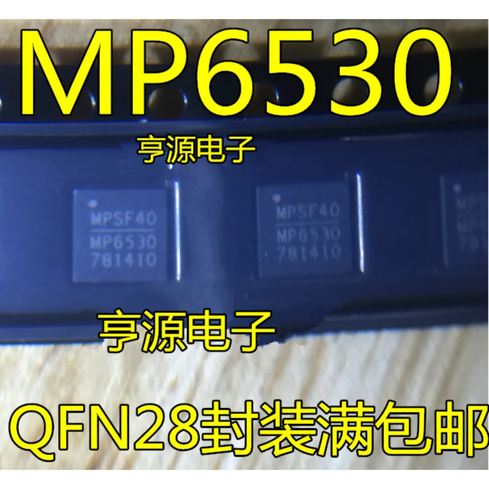 Силовое-реле-mp6530-mp6530gr-mp6530gr-z-в-наличии