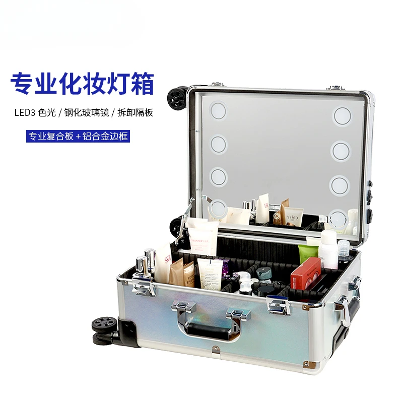 

OBOX professional makeup box with lights for makeup artists, tempered glass mirror embroidery trolley box for makeup artists