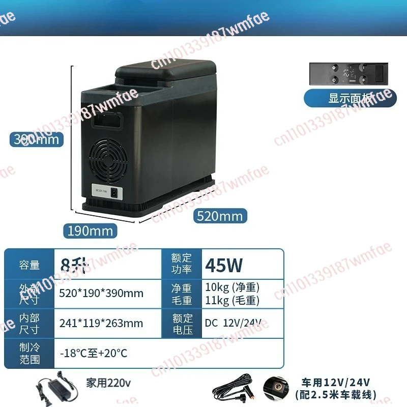 Car refrigerator, compressor, refrigerator, central armrest, commercial vehicle modification, refrigeration, refrigeration