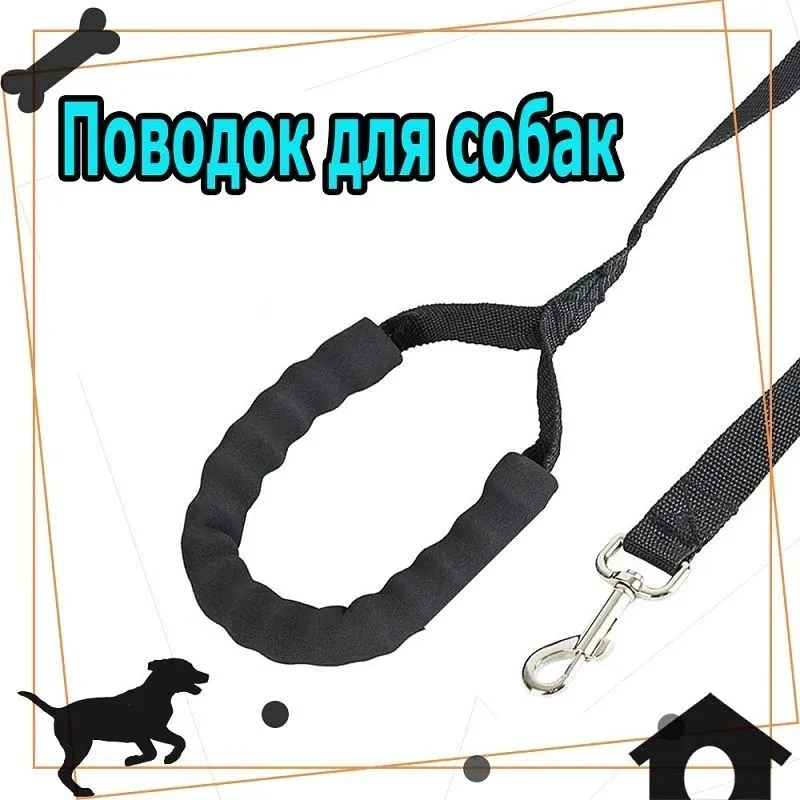 3m/5m Long Dog Leash Rope with Comfortable Handle Outdoor Training Dog Cat Lanyard Durable Waterproof Pet Walking runing Leash