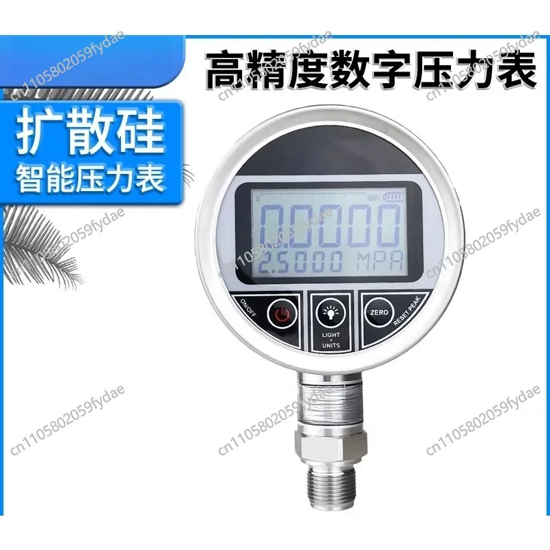 

Высокоточный цифровой манометр для измерения давления воздуха, воды, масла, гидравлики и вакуума с функцией записи пиковых значений