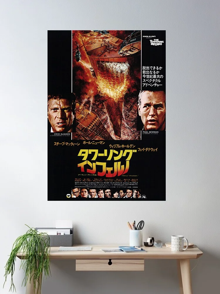 The Towering Inferno Japanese Movie, Art Print Silk Poster Home Wall Decor