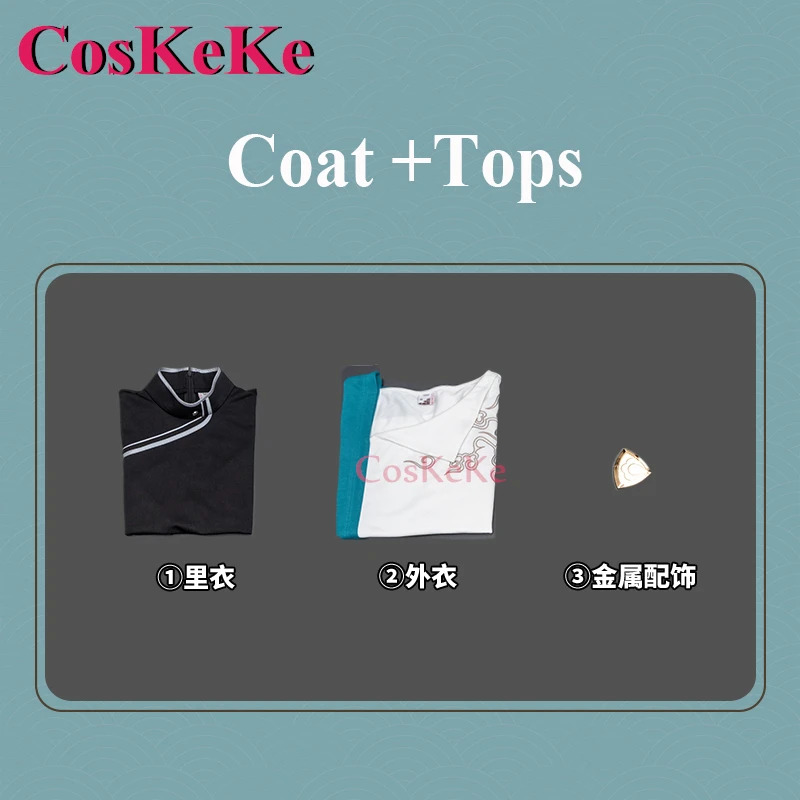 CosKeKe Dan Heng Cosplay Anime Game Honkai: Star Rail Costume Xidi Hongcun Handsome Casual Everyday Wear Role Play Clothing New