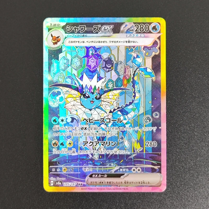 Ptcg Proxy Foil Card Japanese Sv8A Terastal Festival Ex Umbreon Anime Game Collection Card Trading Cards