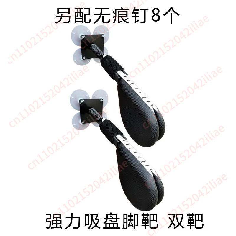 Suction cup foot target without sparring partner, taekwondo kick target multi-functional training equipment