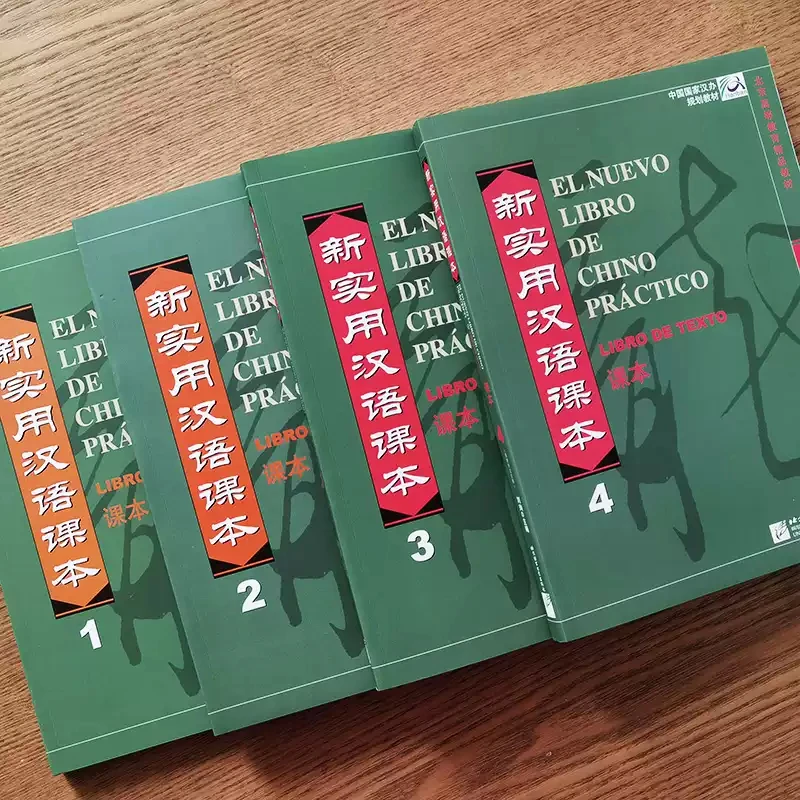 Nuevo Libro de Chino Práctico Texto y Ejercicios Conjunto Completo de 8 Libros