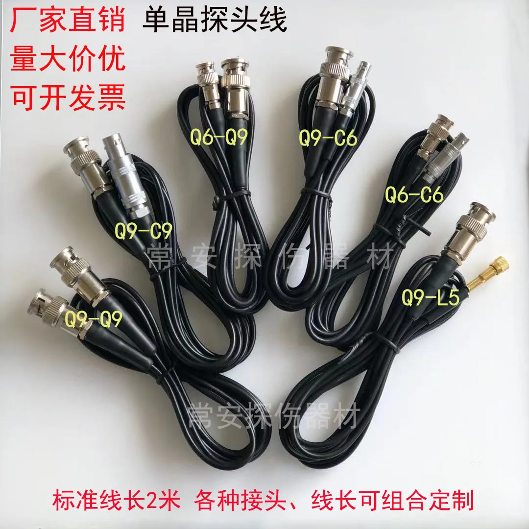 Q9-Q9 Ultrasonic Pr…