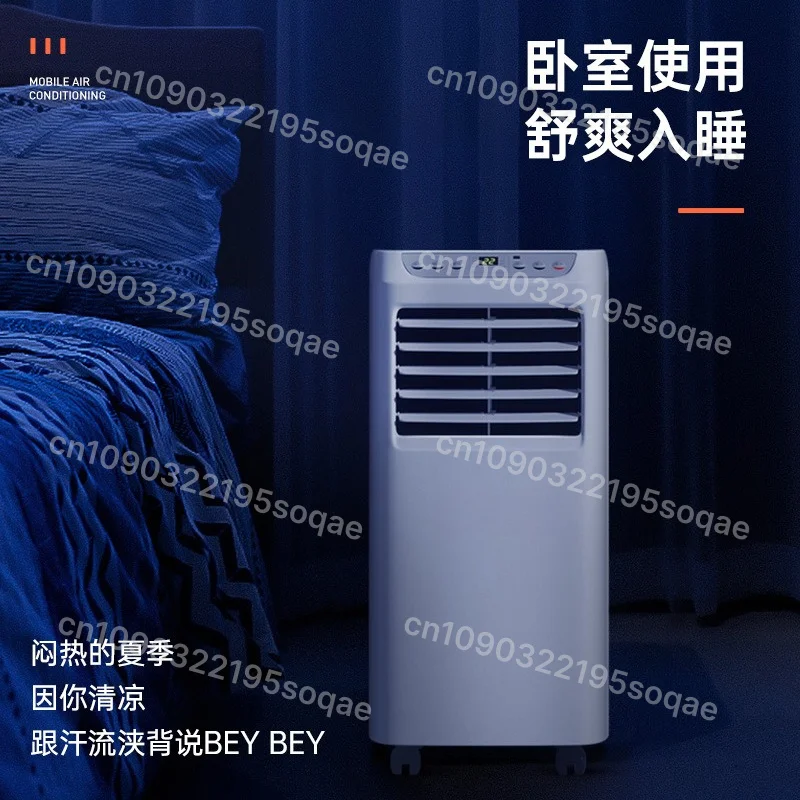 Movable Air Conditioner Single Cooling Integrated Machine 2HP No Outdoor Unit Household 1P 1.5P Bedroom Installation-Free Air