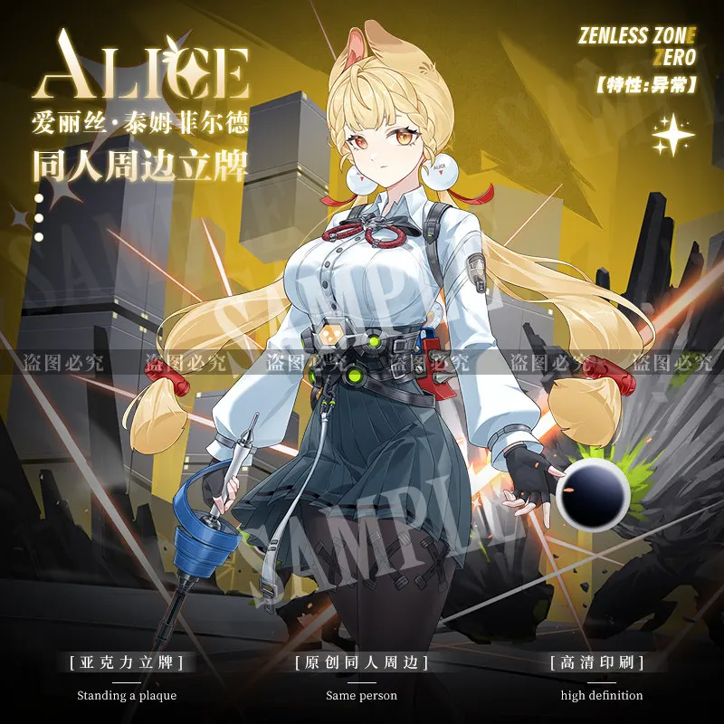 Zenless Zone Zero Alice Thymefield animation derivative Acrylic Stand birthday gift