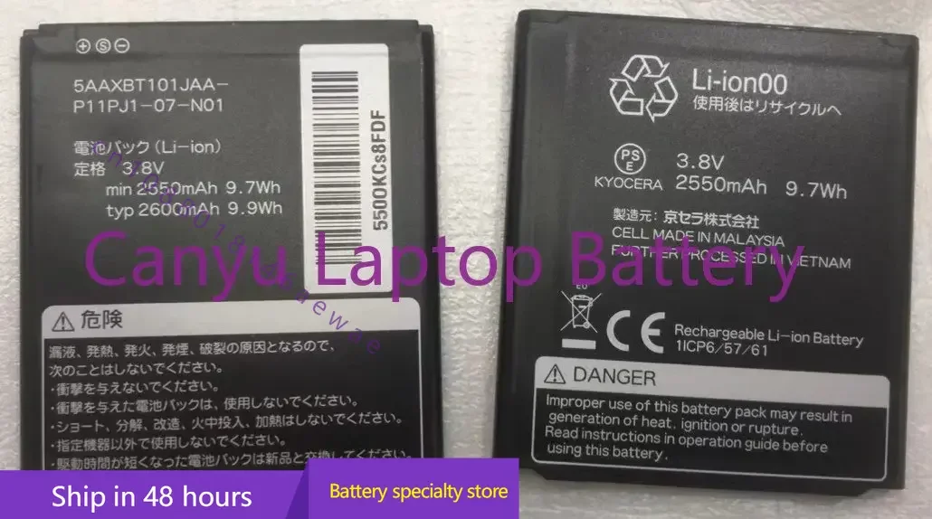 

3,8 V 2600mAh 5AAXBT101JAA-P11PJ1-07-N01 для аккумулятора kyocera